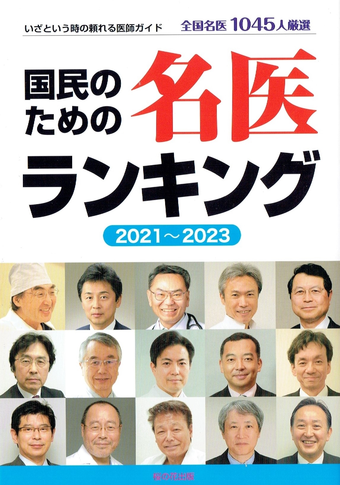 スキャン_20200824 (2)