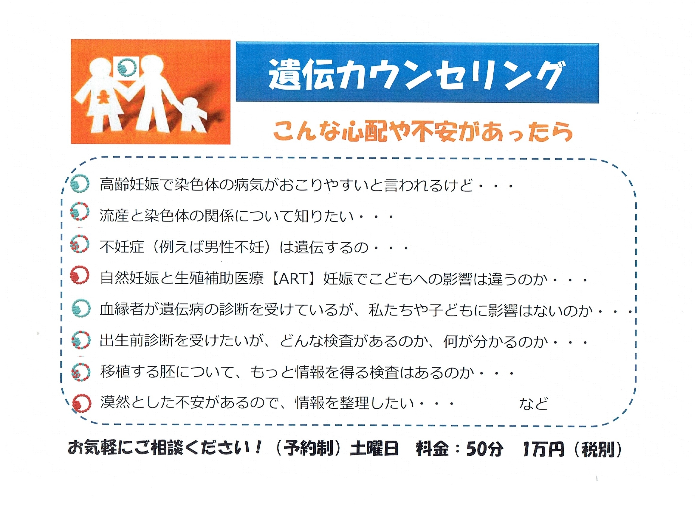 スキャン_20190718