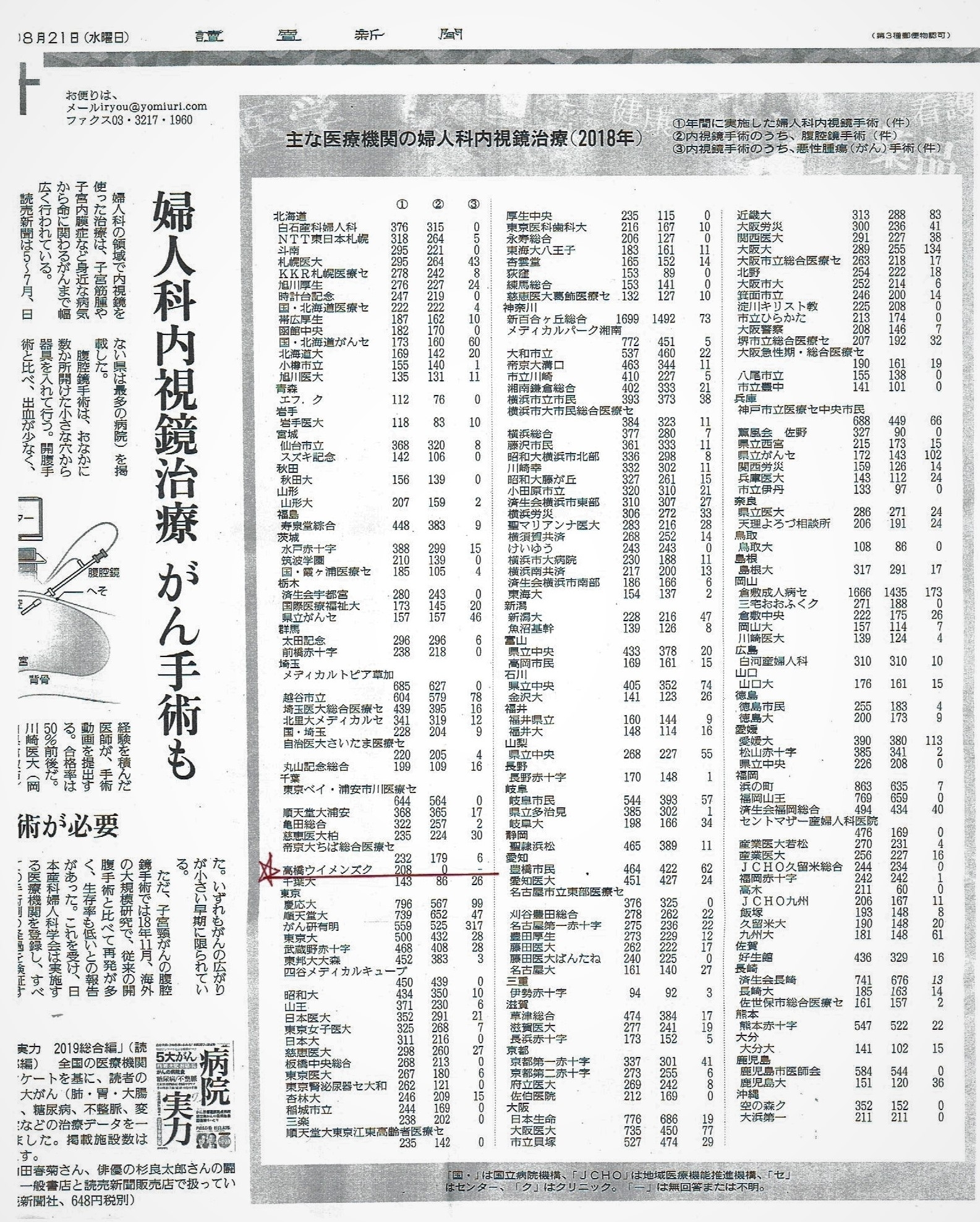 スキャン_20190929 (2)